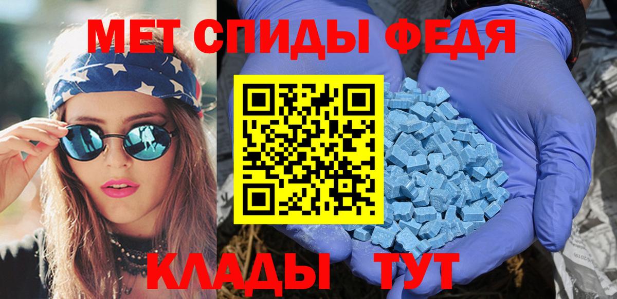 АМФЕТАМИН Розовый Усинск