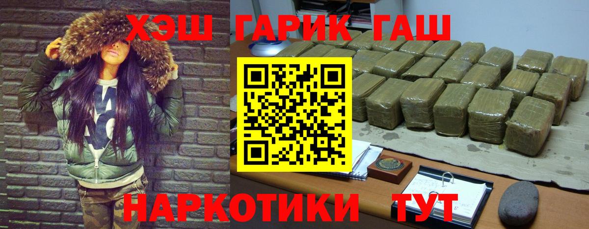 ГАШ AMNESIA HAZE Усинск
