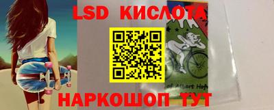 крисы Бугуруслан