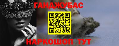 крисы Бугуруслан