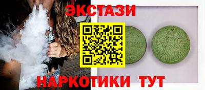 первитин Бузулук