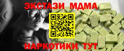 крисы Бугуруслан