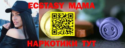 крисы Бугуруслан