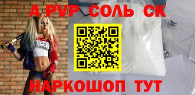крисы Бугуруслан