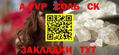 крисы Бугуруслан