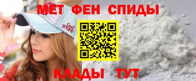 первитин Бузулук