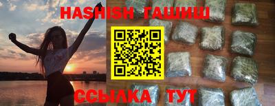 крисы Бугуруслан