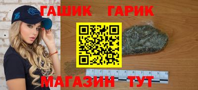 крисы Бугуруслан