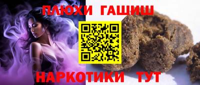 прущая мука Будённовск