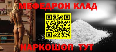 прущая мука Будённовск