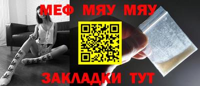 первитин Бузулук