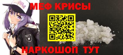 крисы Бугуруслан