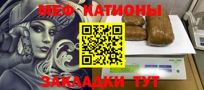 прущая мука Будённовск