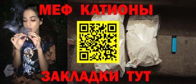 а пвп мука Железногорск