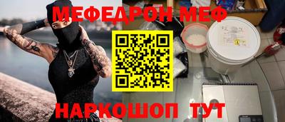 прущая мука Будённовск