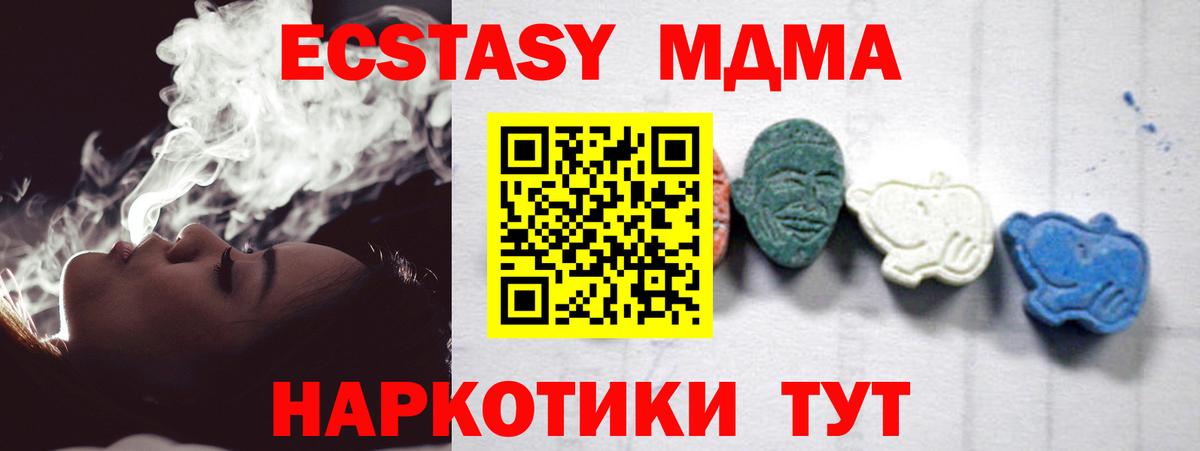 Alpha-PVP СОЛЬ кристаллы  Усинск  Кокаин  Мефедрон   ГАШ  Лсд 25  Вход с VPN  Мефедрон  Метамфетамин 