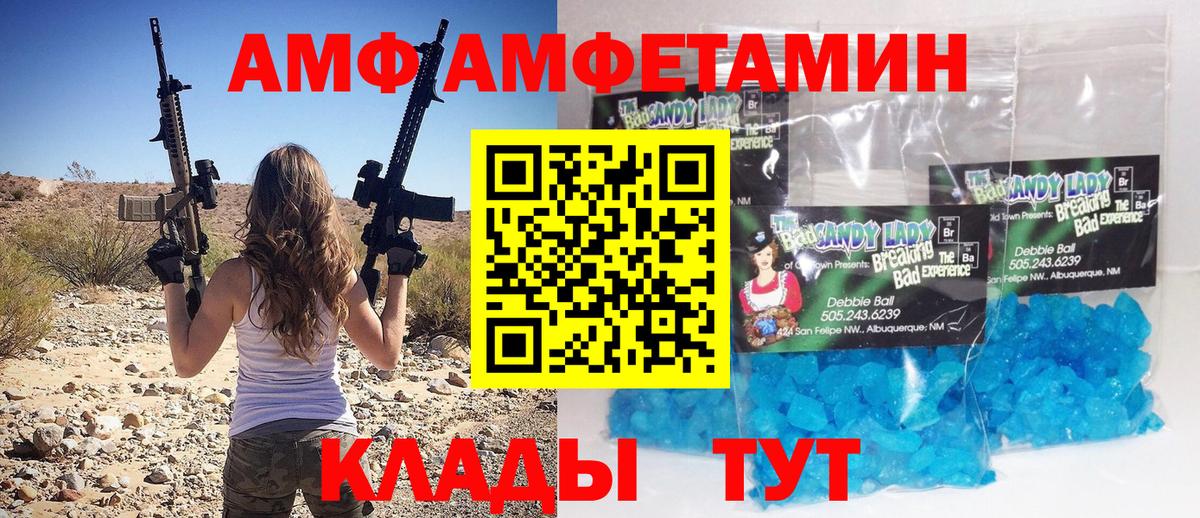 МЕТАМФЕТАМИН пудра  МЕТАМФЕТАМИН пудра  Вход с VPN  Усинск 