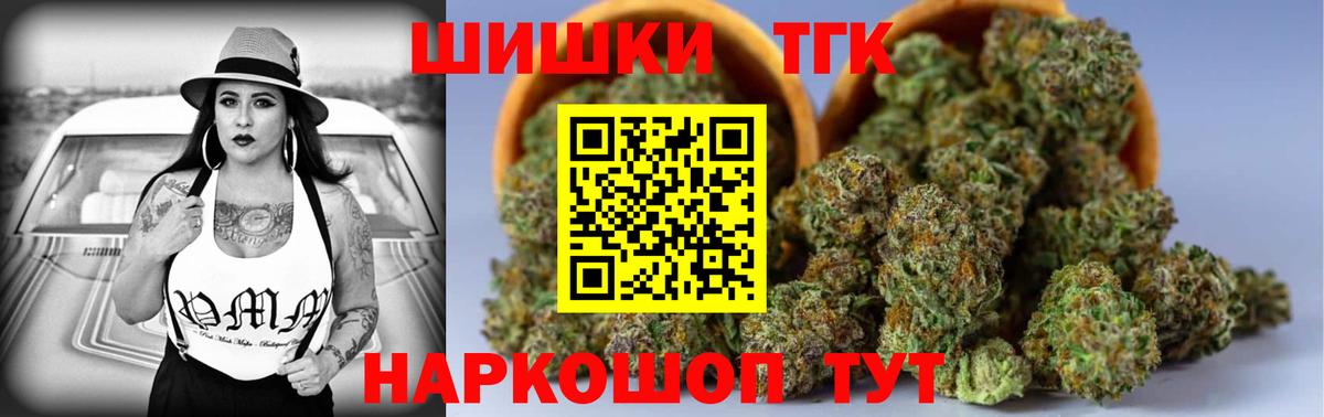 Каннабис марихуана  Вход с VPN  Усинск  Канабис гибрид  Бошки марихуана SATIVA & INDICA 